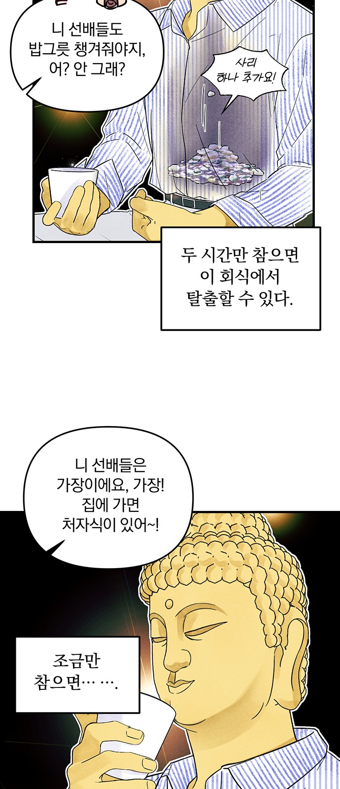 45 페이지