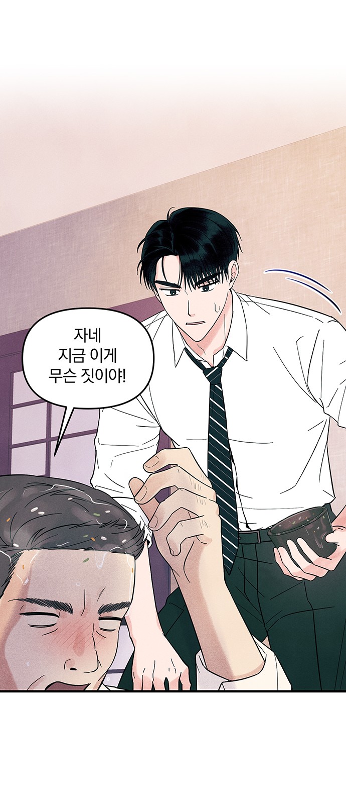 52 페이지