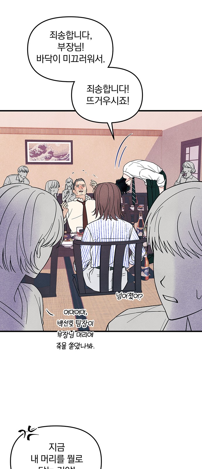 53 페이지