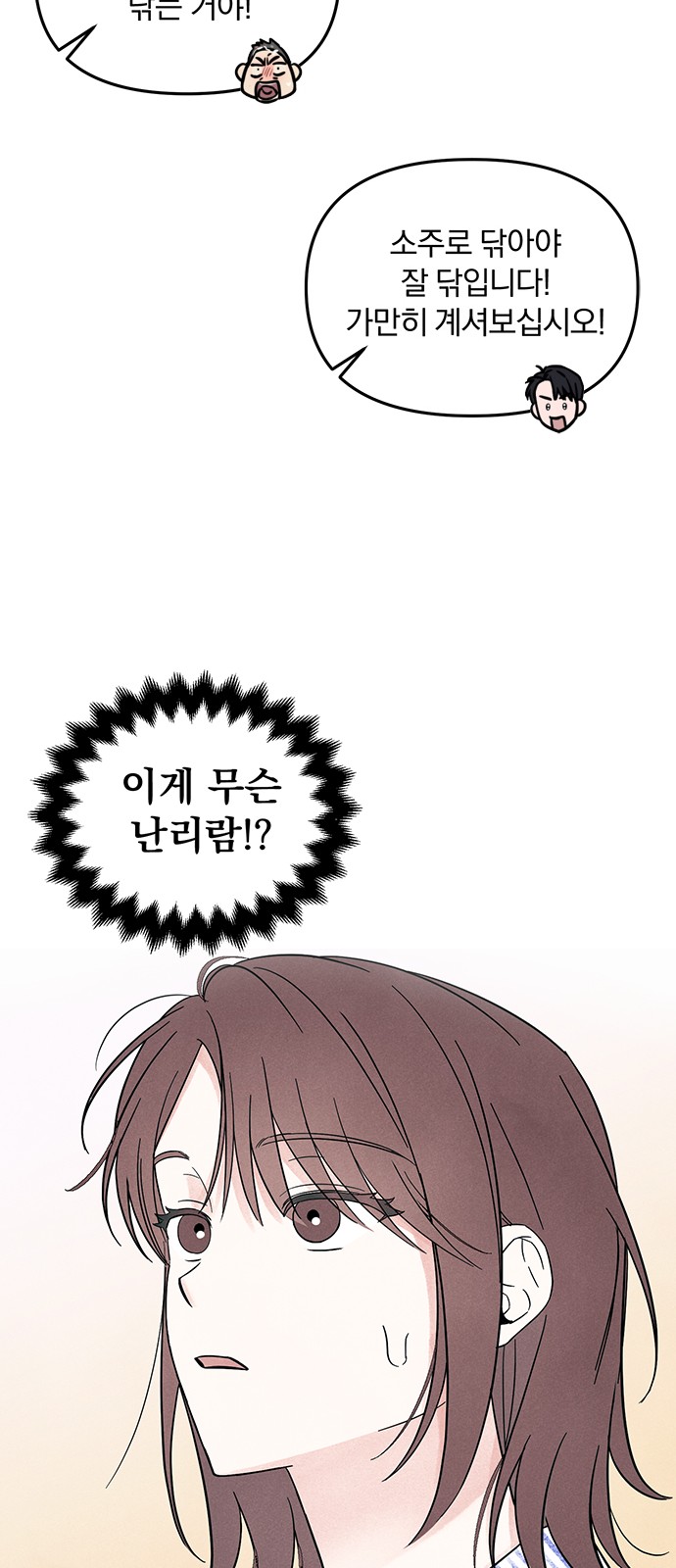 54 페이지