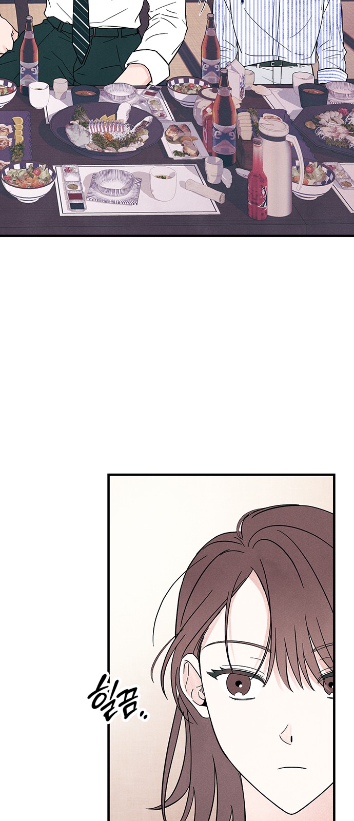 61 페이지