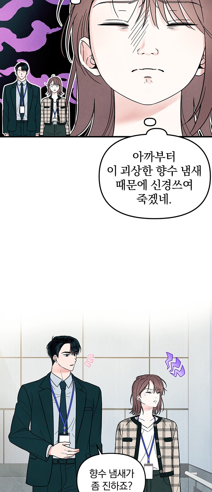 7 페이지