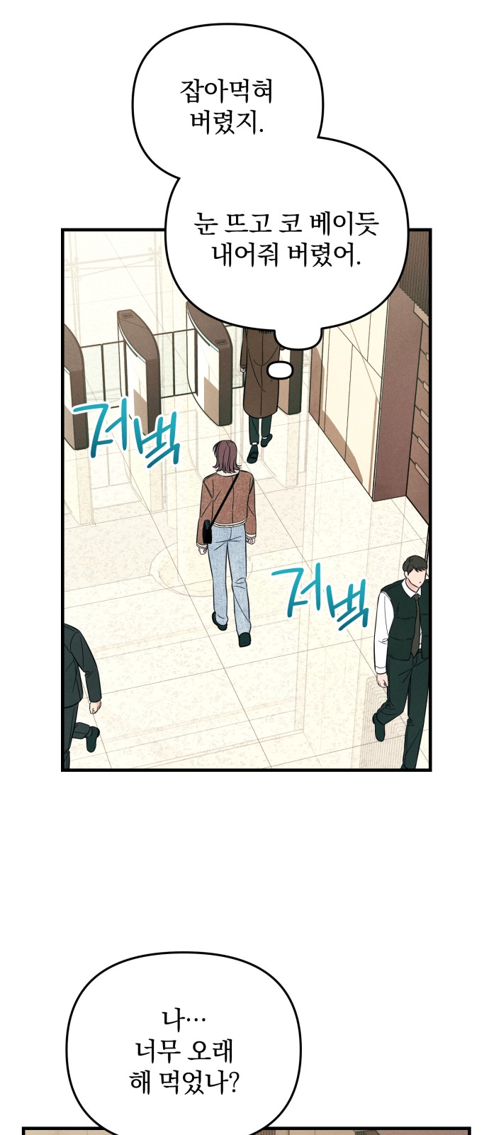 6 페이지