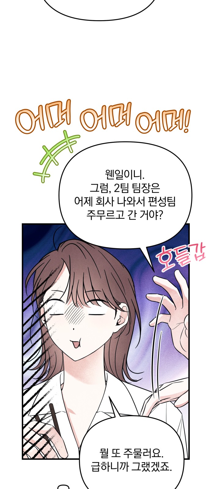 24 페이지