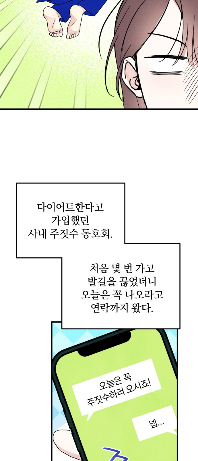 51 페이지