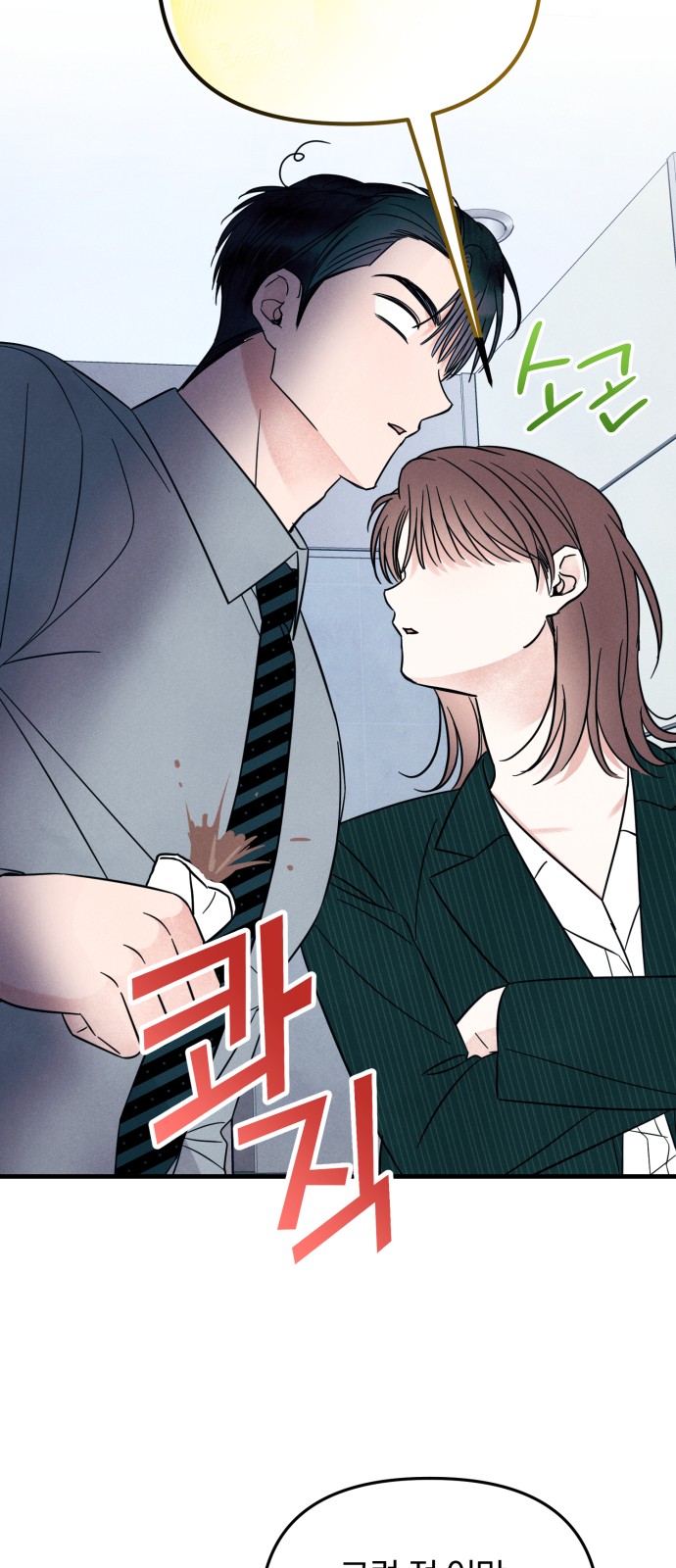 62 페이지