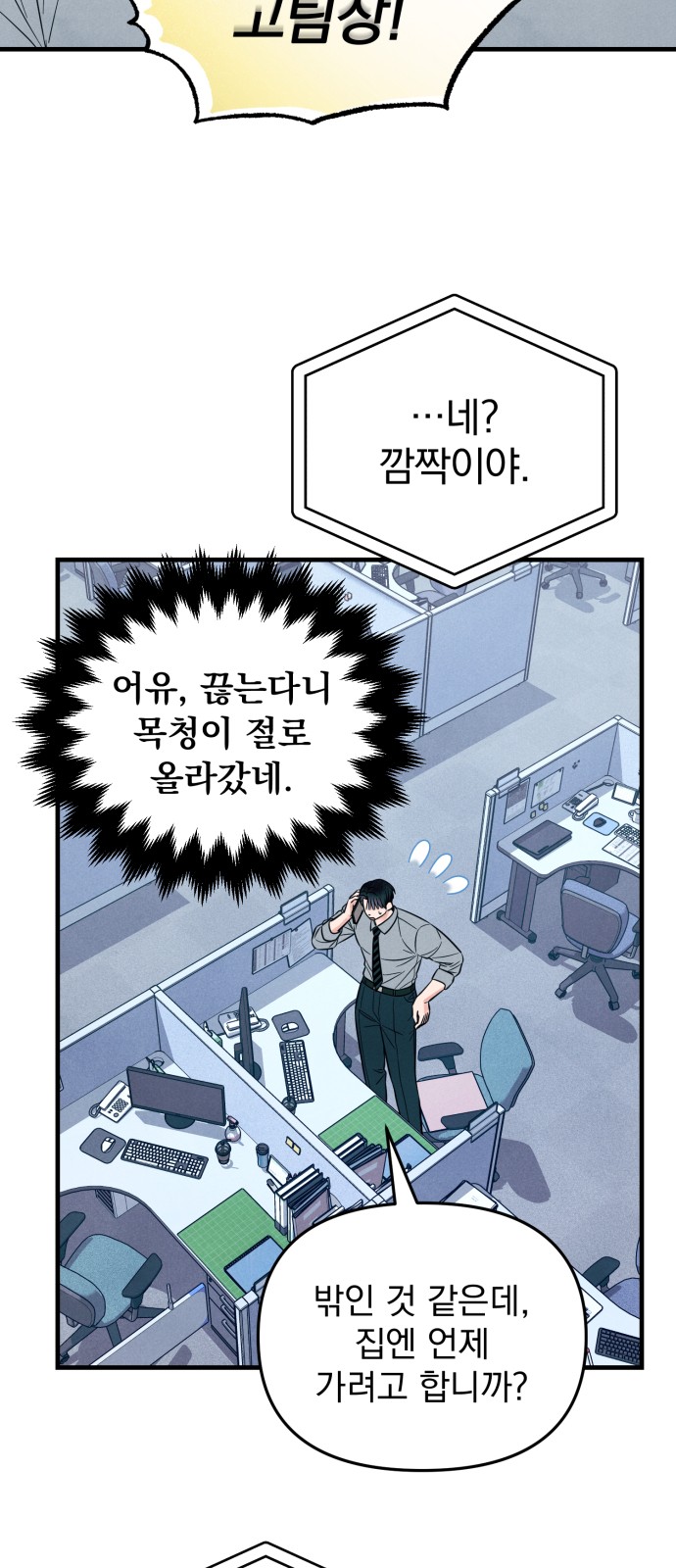 40 페이지