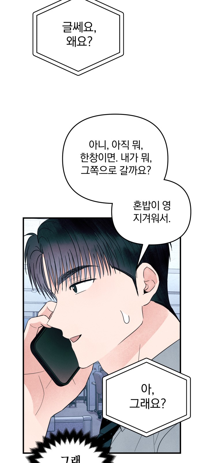 41 페이지