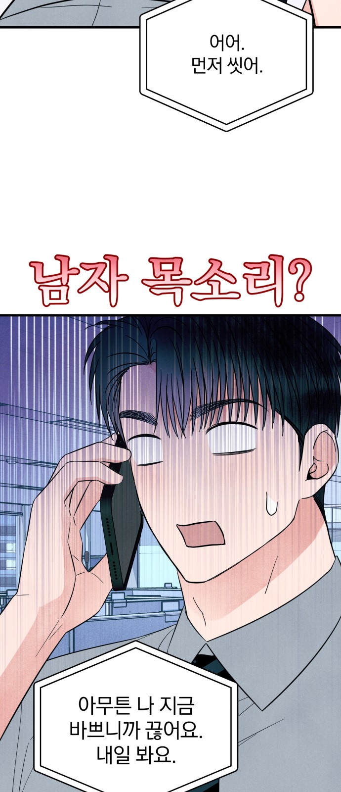 44 페이지