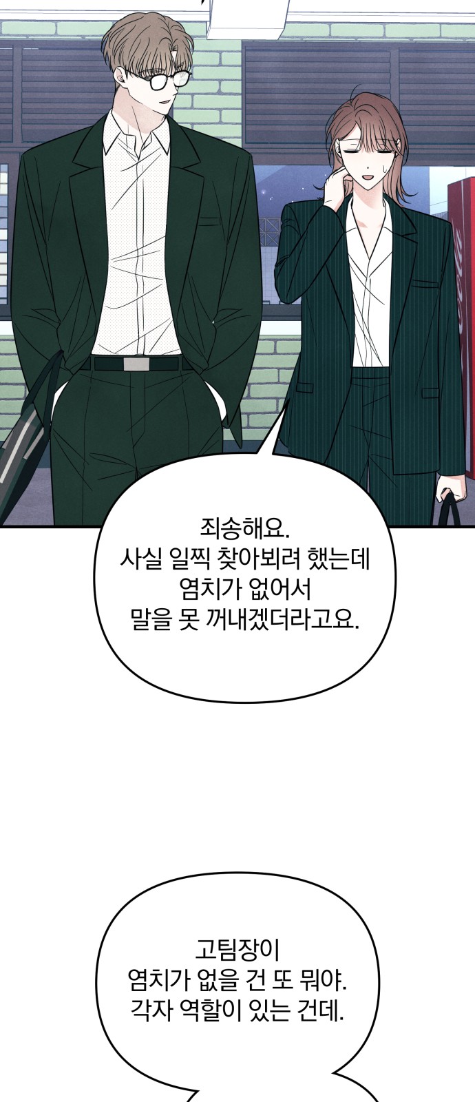 52 페이지