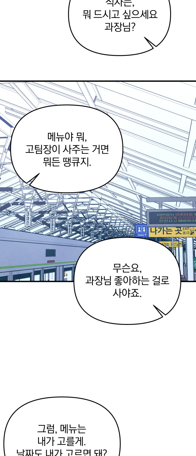 56 페이지