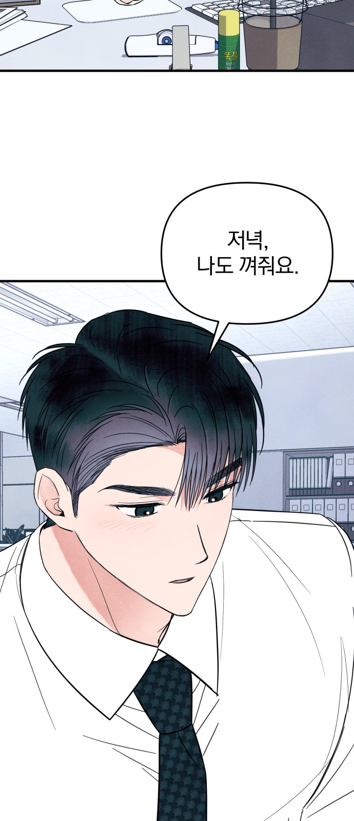 26 페이지