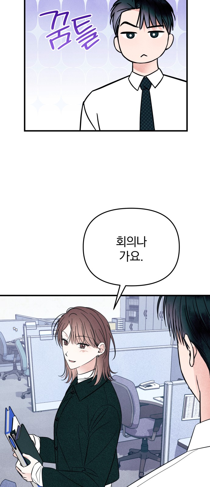 32 페이지