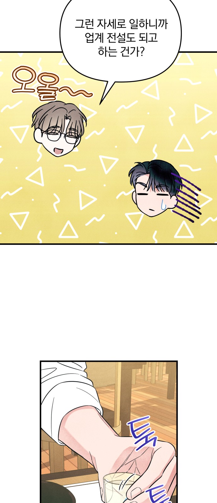 48 페이지