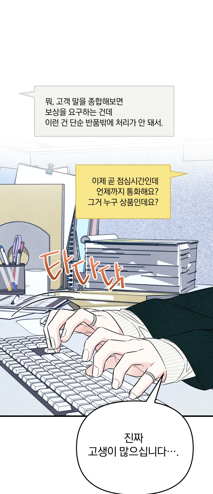 5 페이지