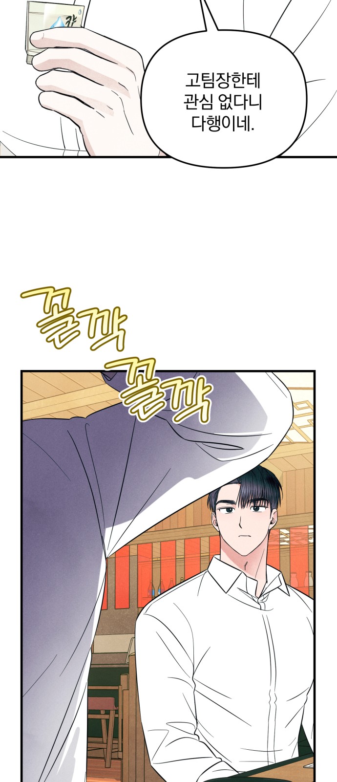 50 페이지