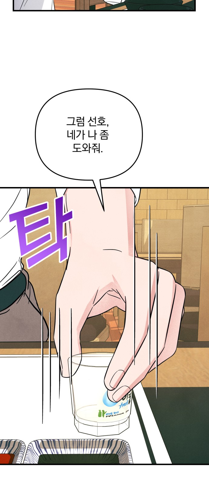 51 페이지