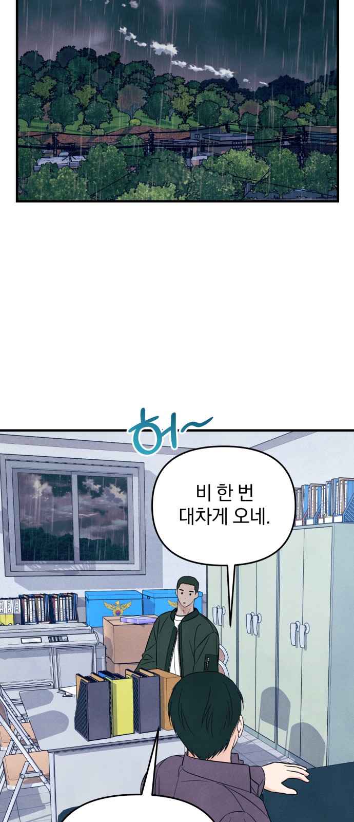 44 페이지