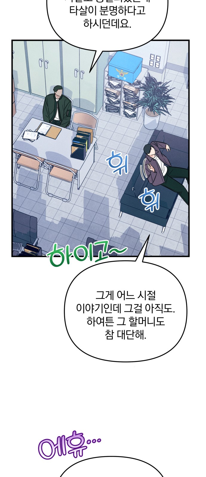 47 페이지