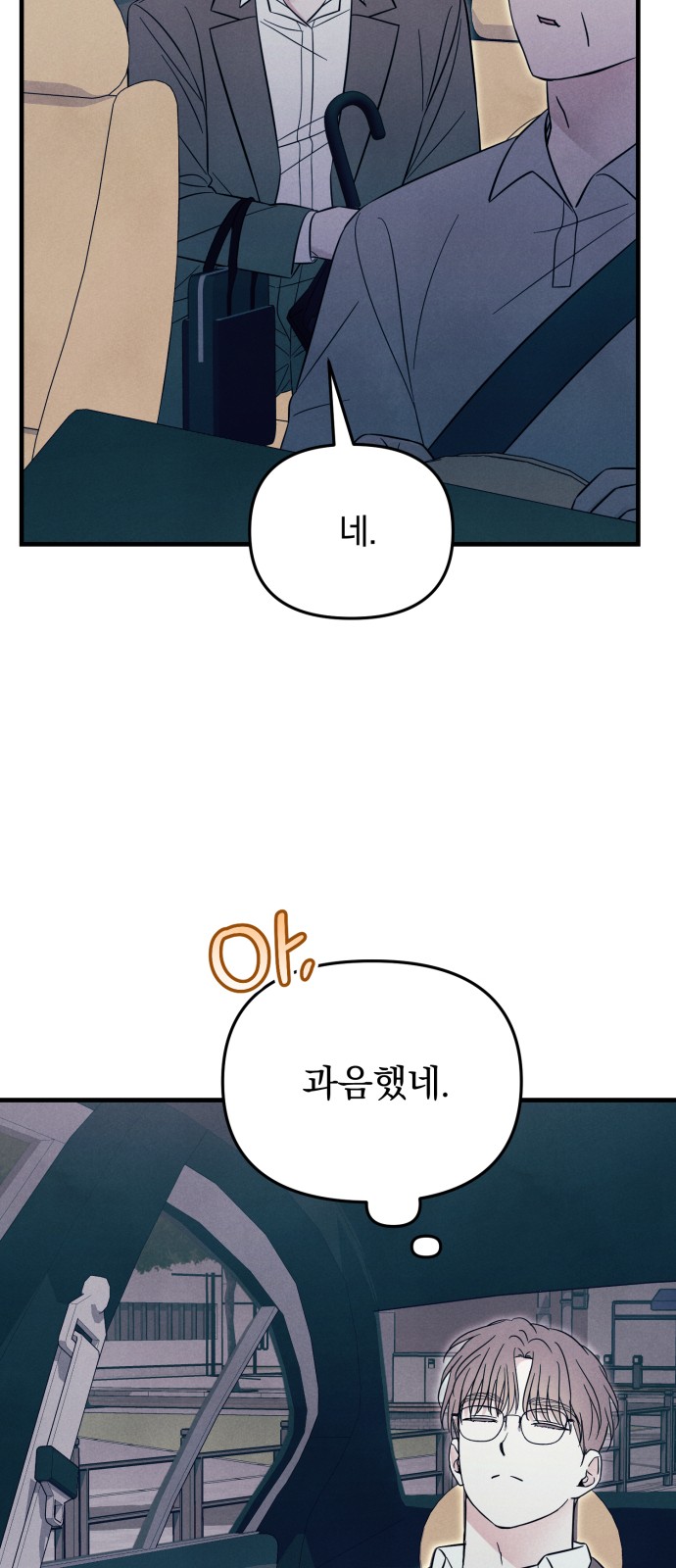 54 페이지