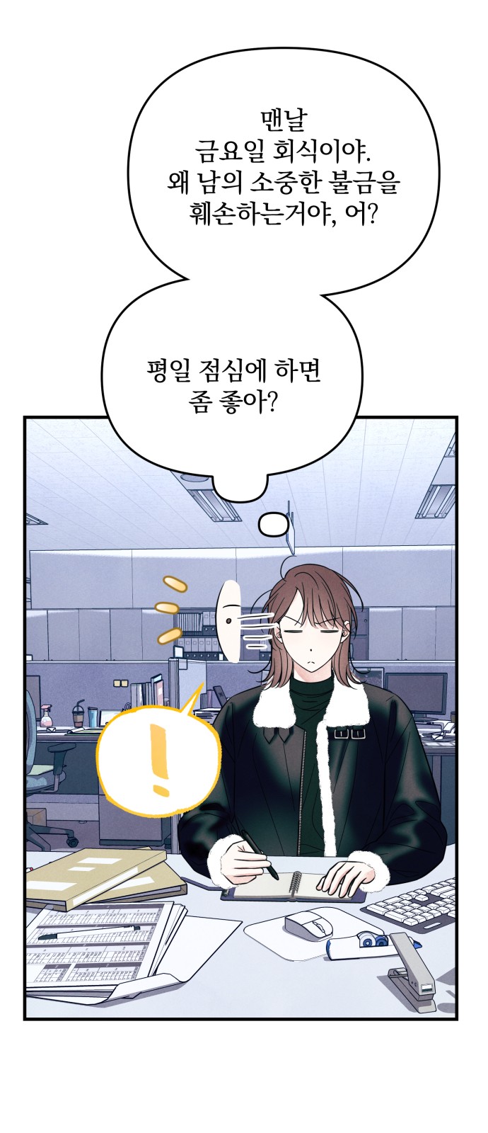 58 페이지