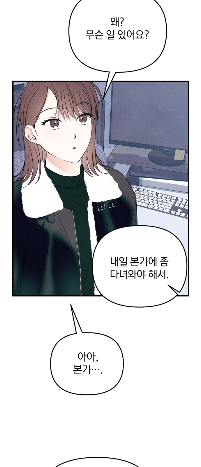 60 페이지