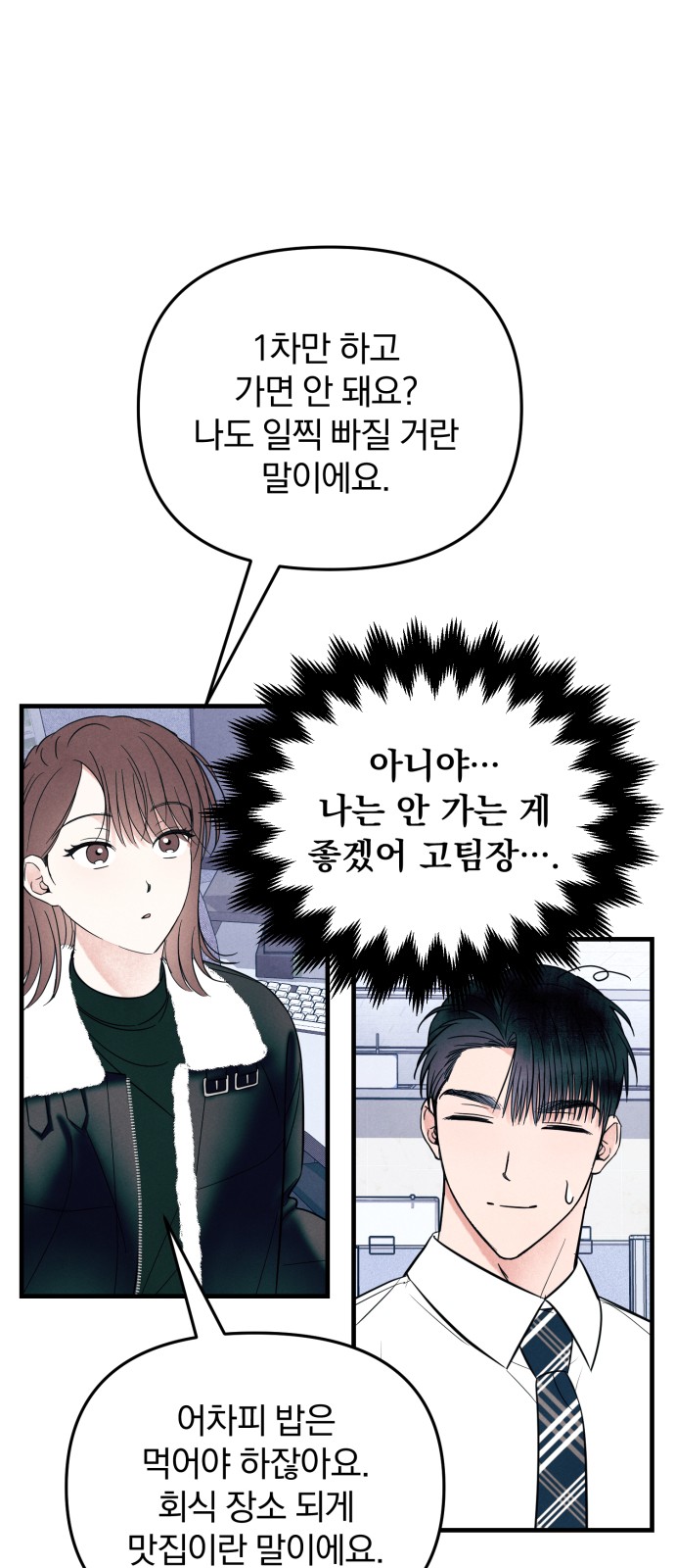 63 페이지