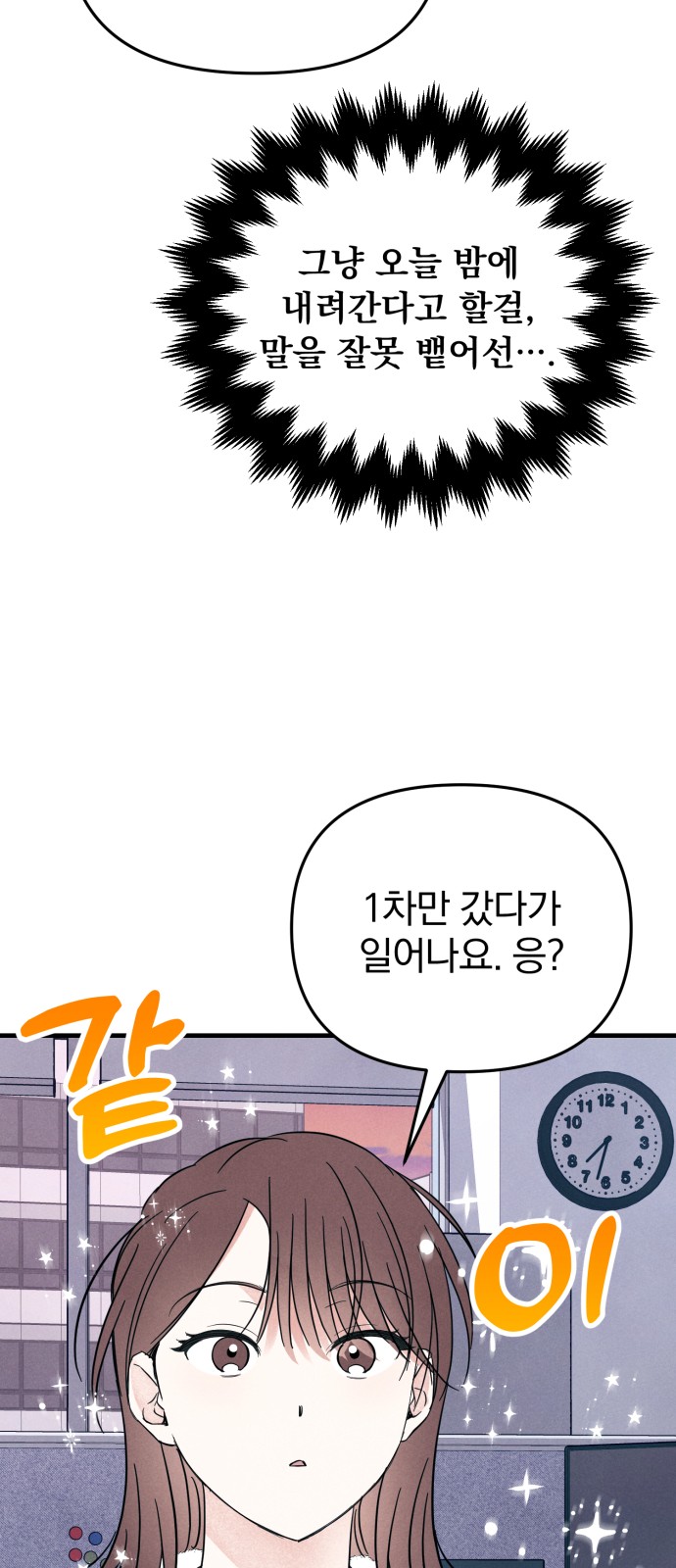 64 페이지