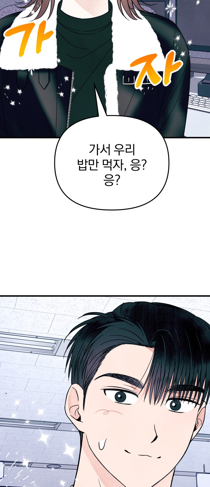 65 페이지