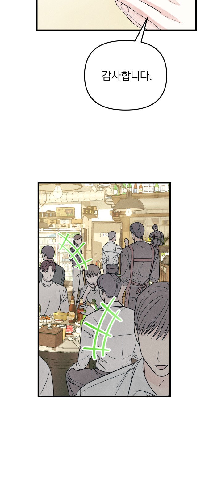 32 페이지