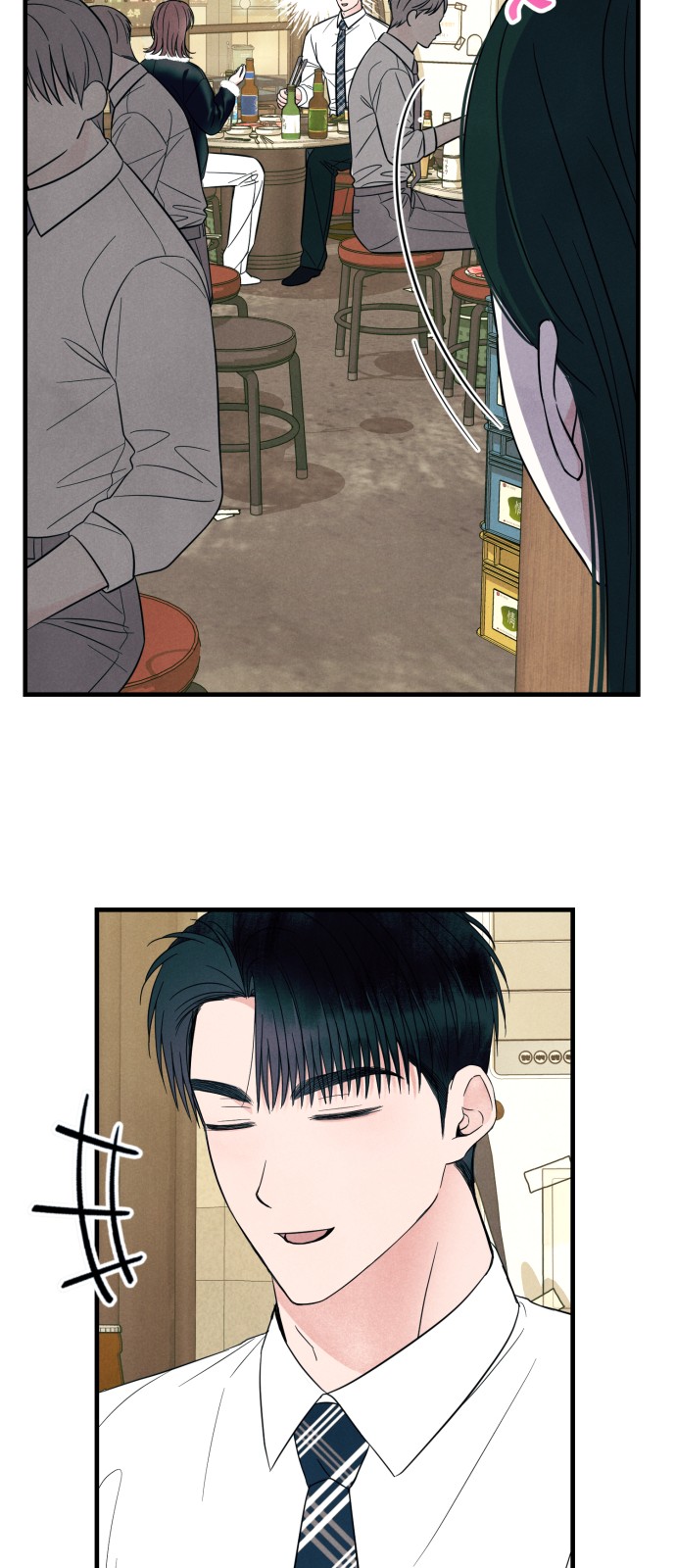 34 페이지