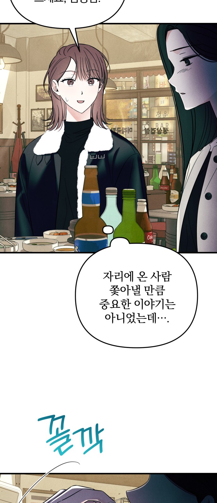 46 페이지