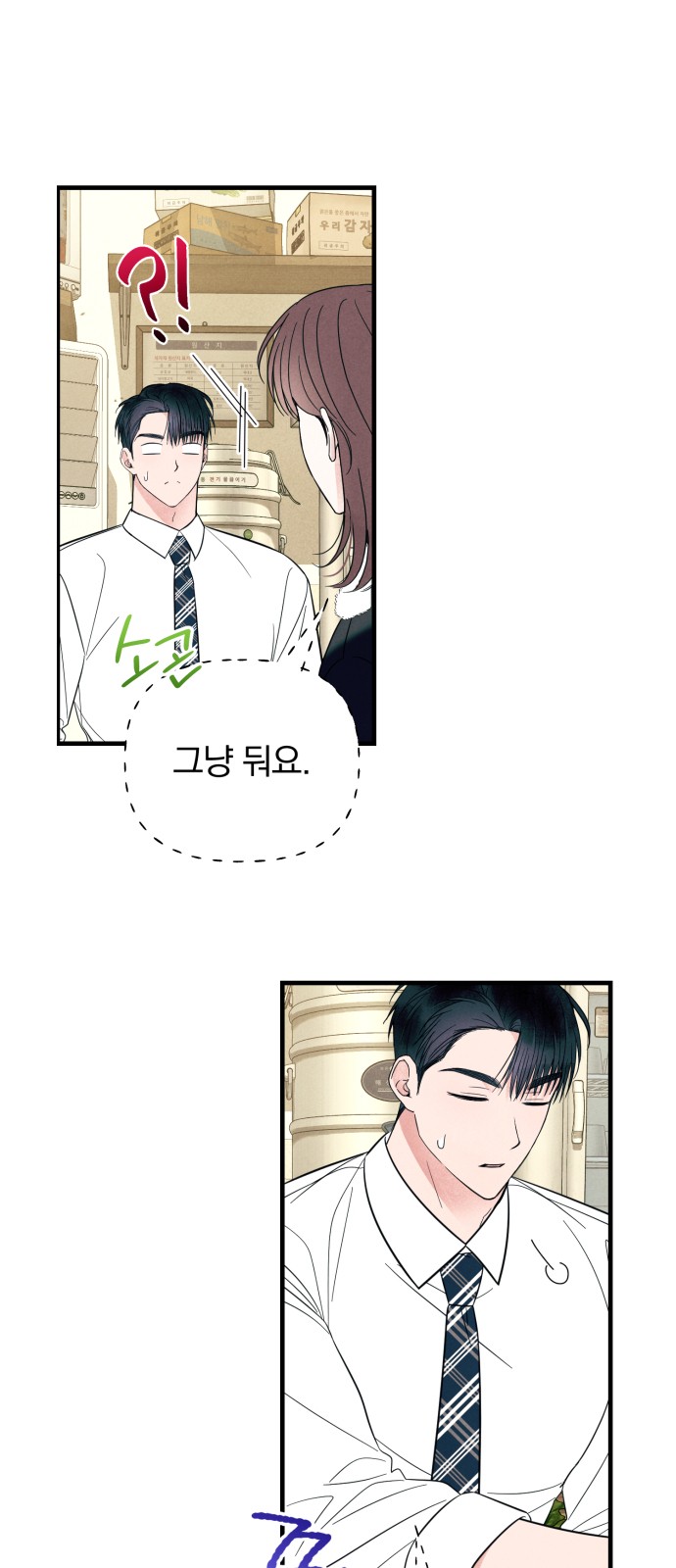 52 페이지