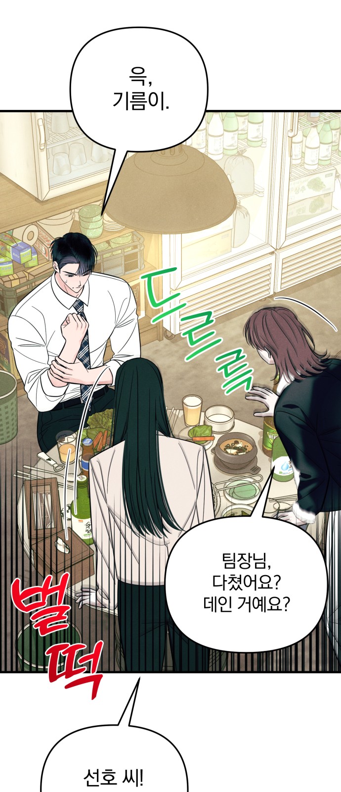 56 페이지