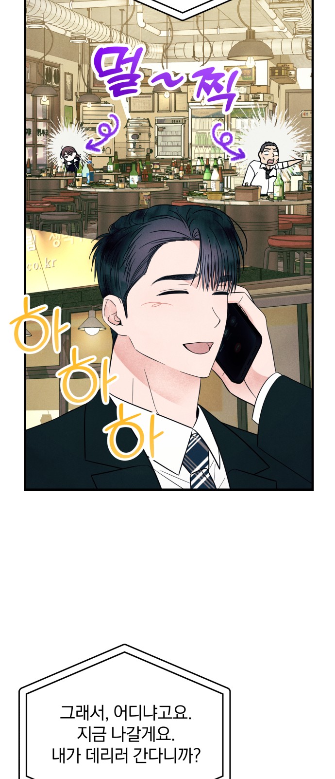 6 페이지