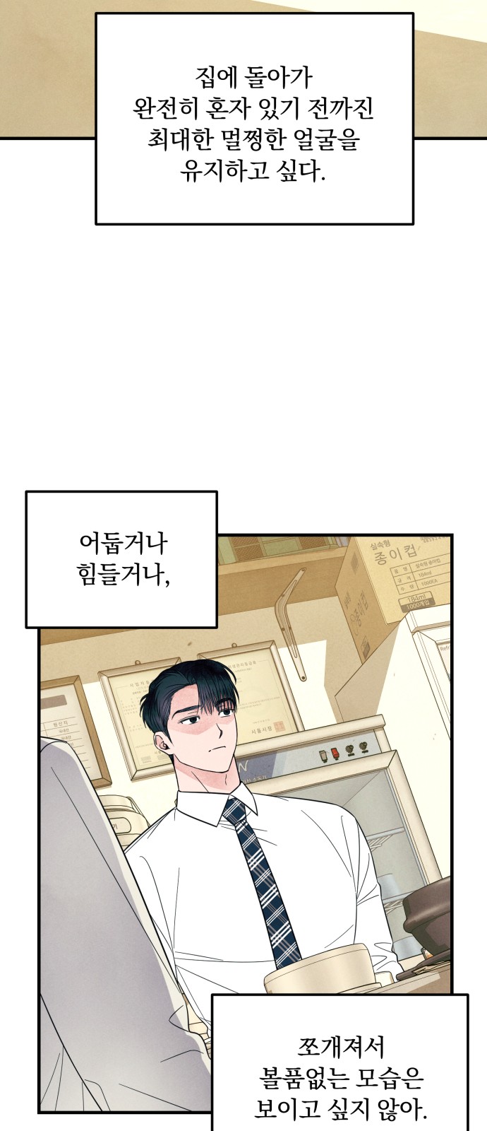 16 페이지
