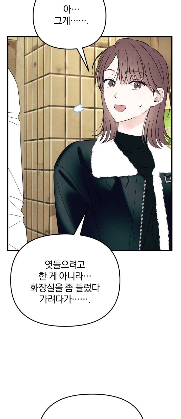 55 페이지