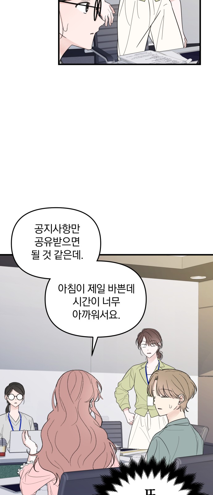 12 페이지