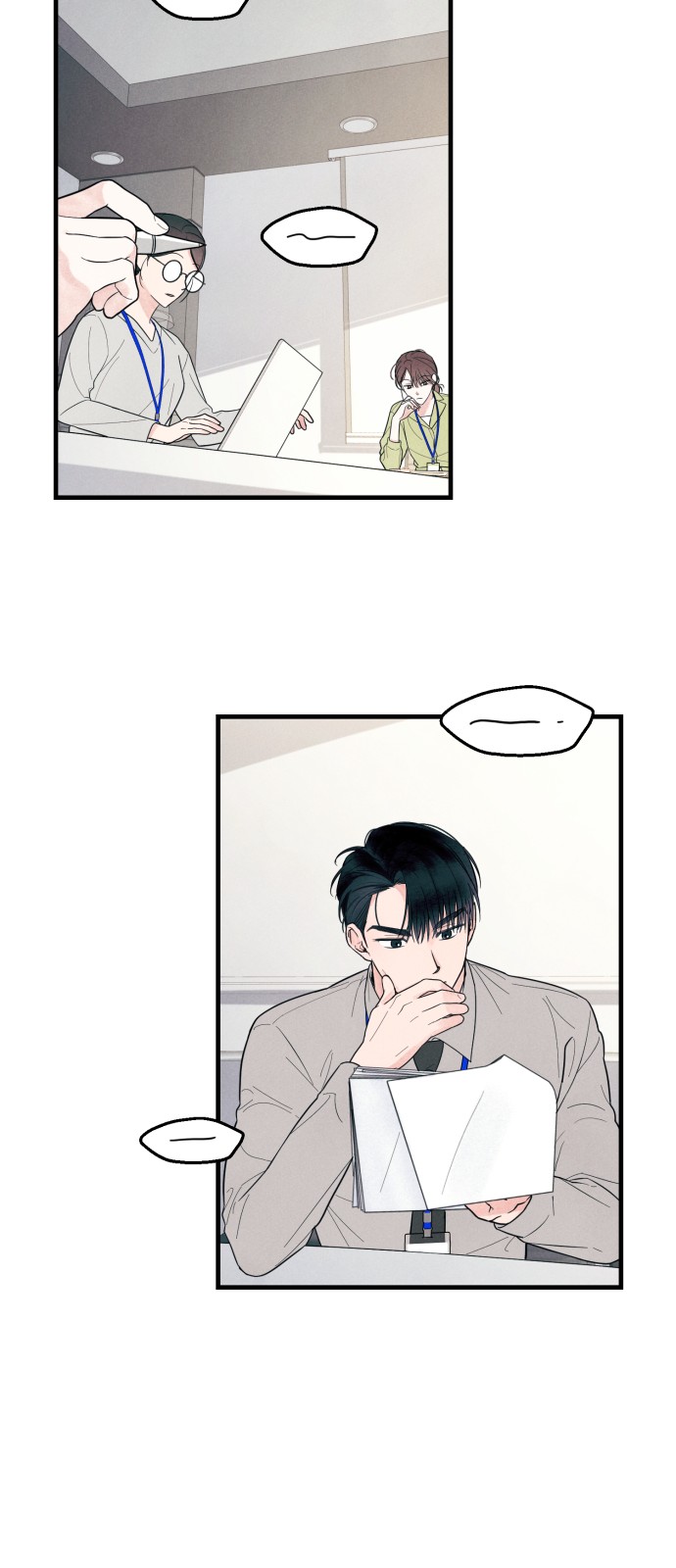 21 페이지