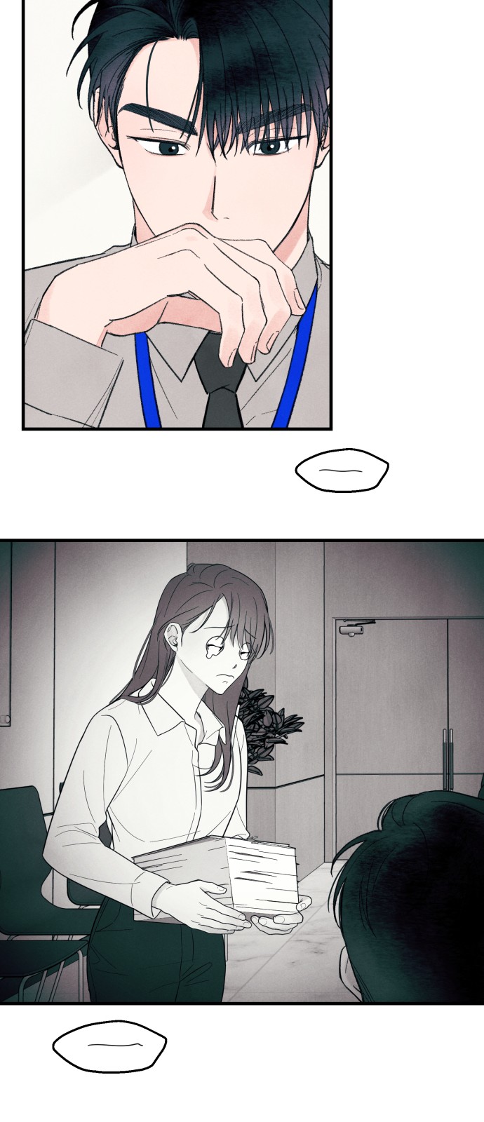 23 페이지
