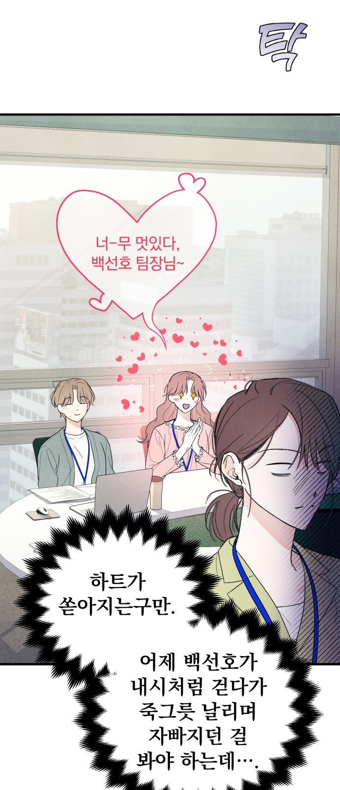 31 페이지