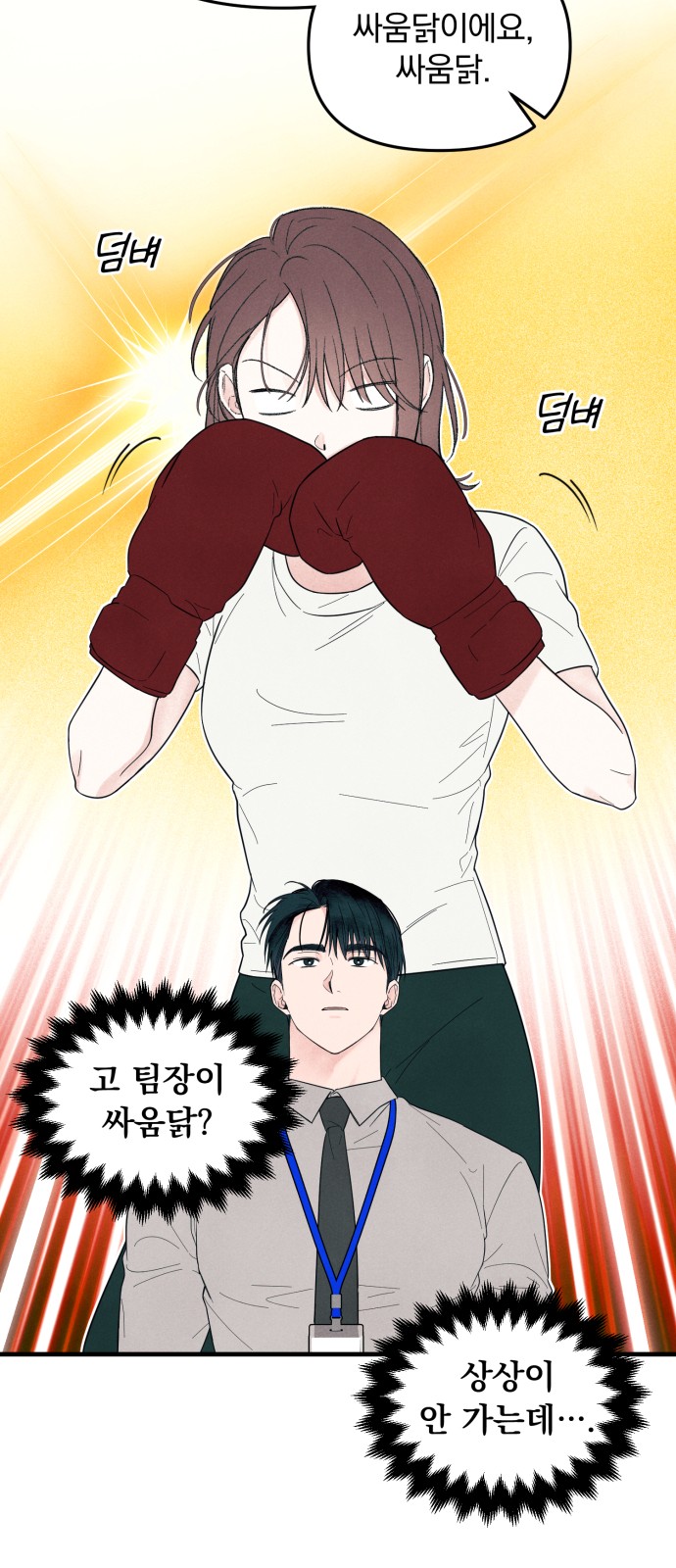 39 페이지