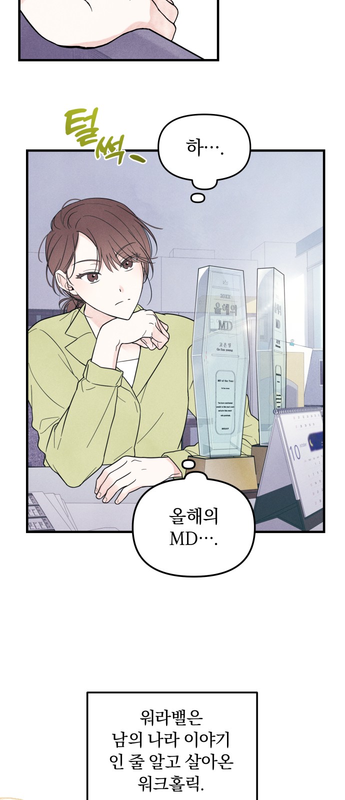 4 페이지