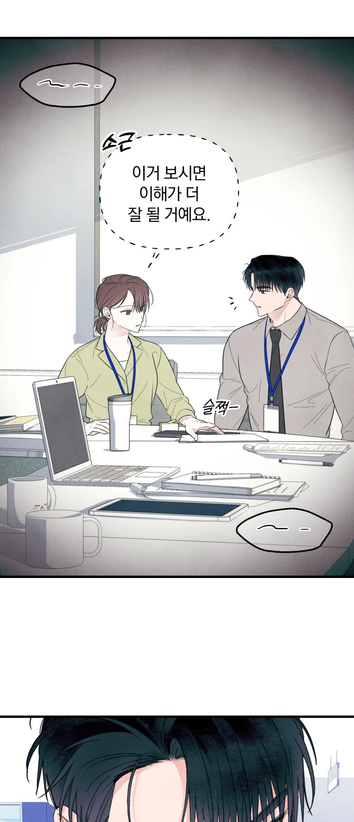 47 페이지