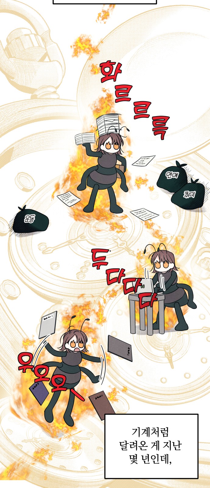 5 페이지