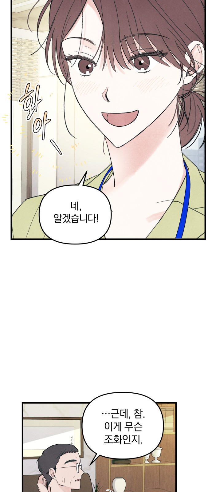 55 페이지