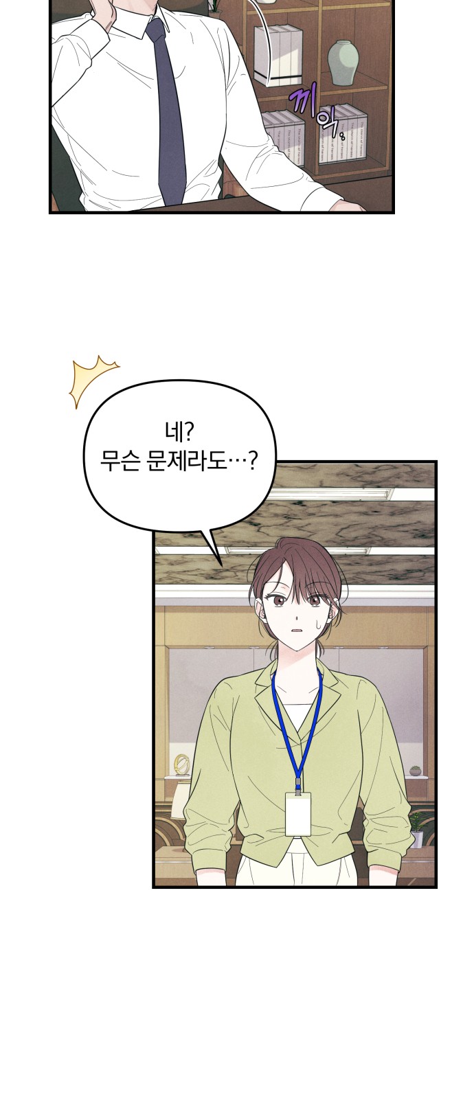 56 페이지