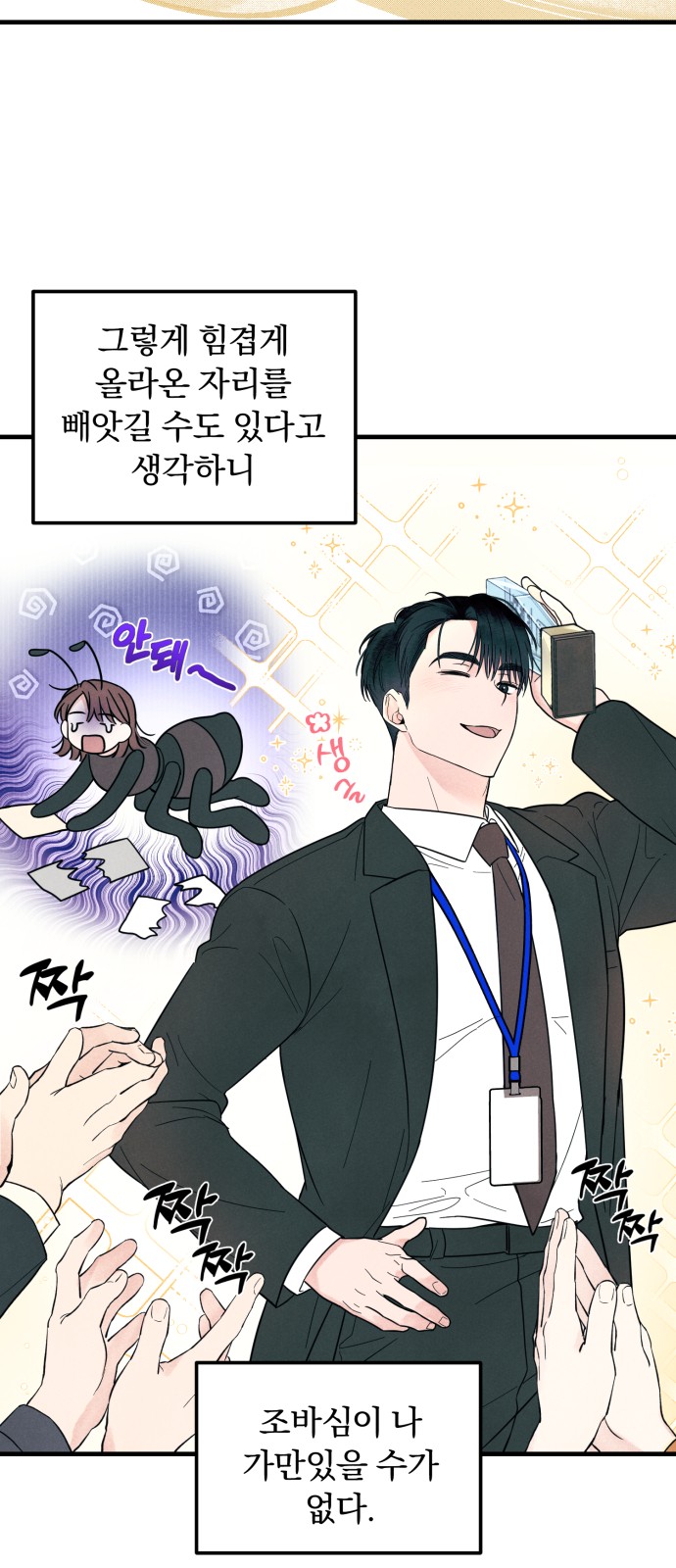 6 페이지