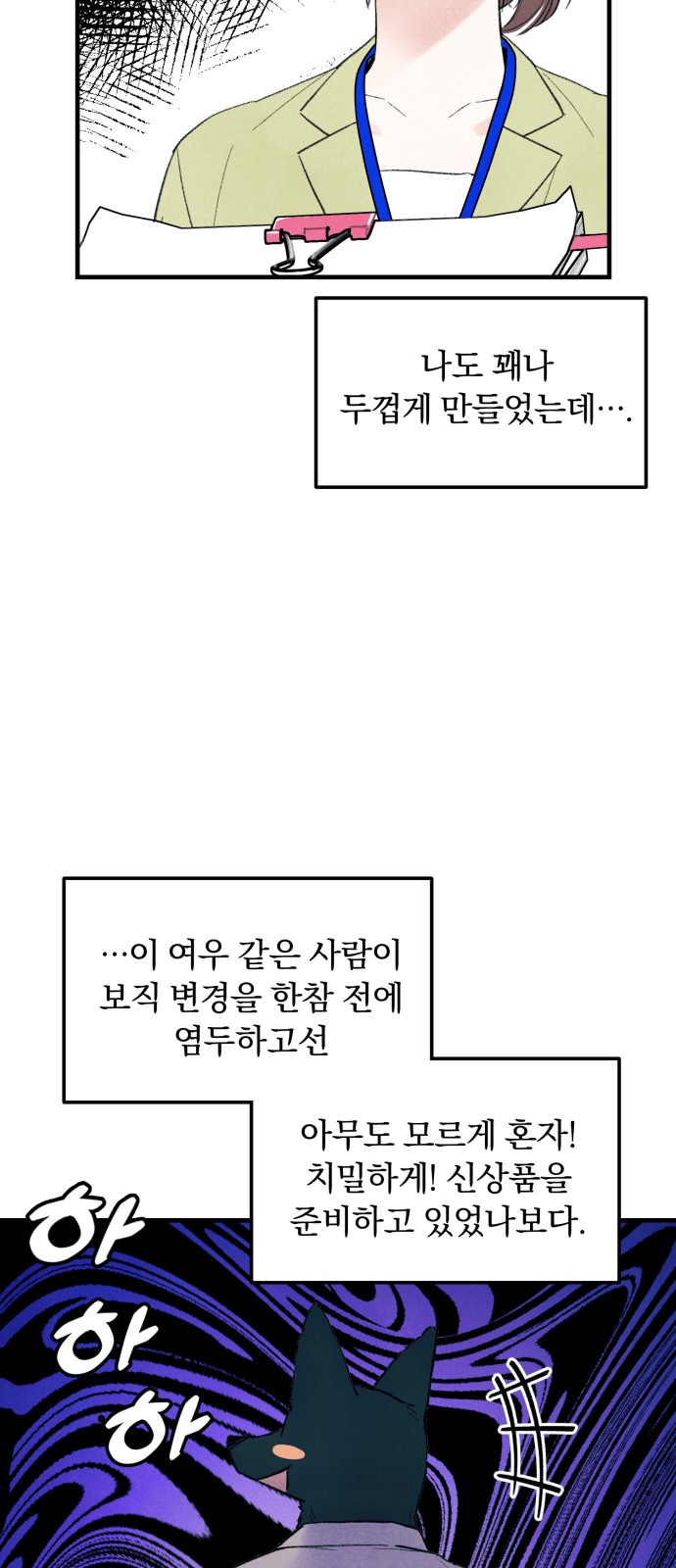 60 페이지