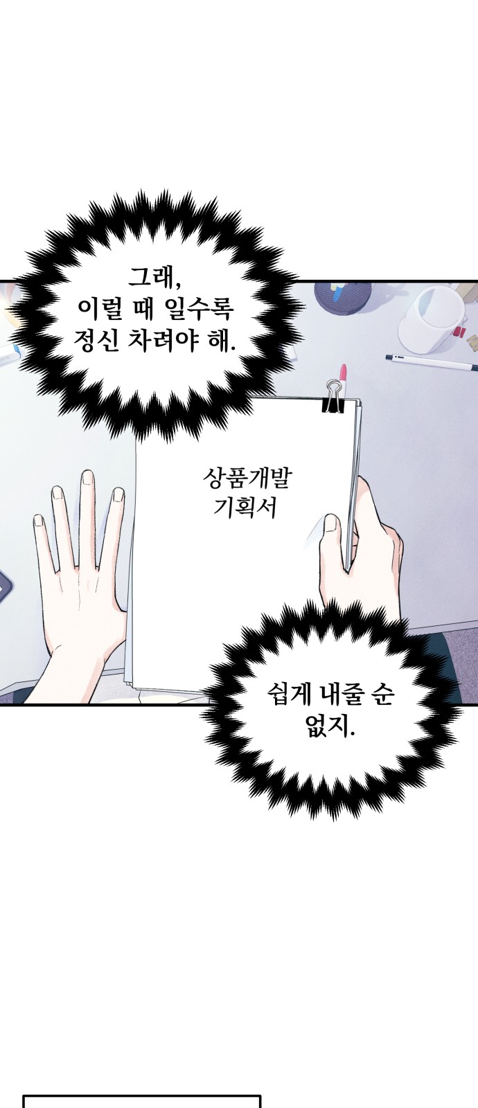 7 페이지